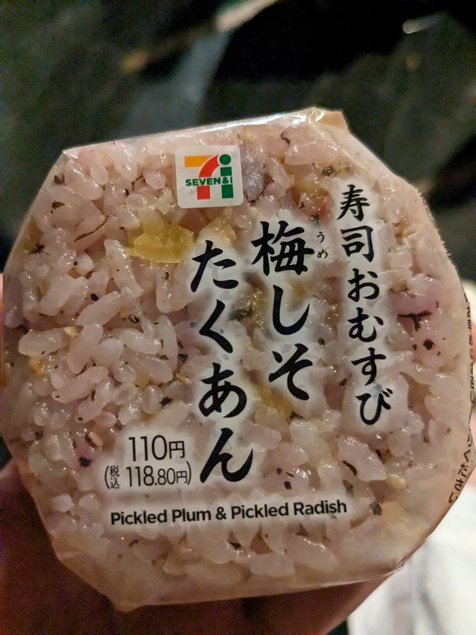みゅう