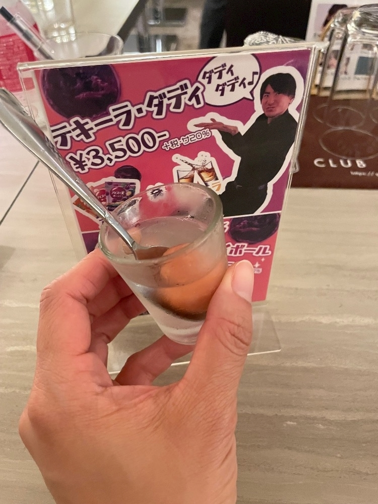 神崎 かんな