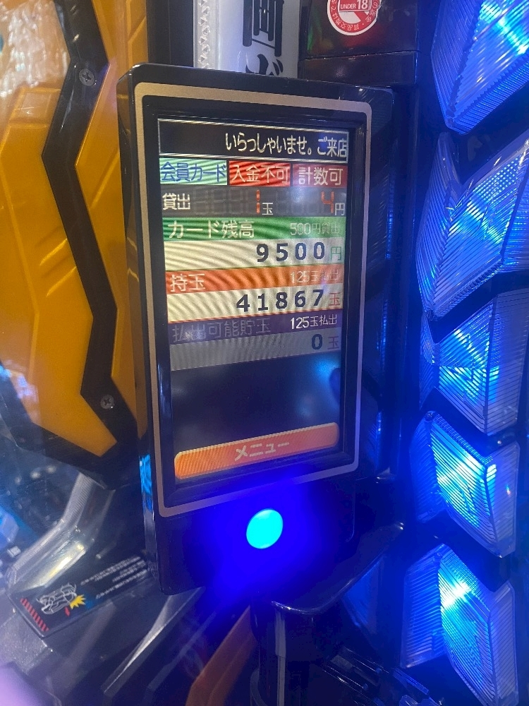 あすな