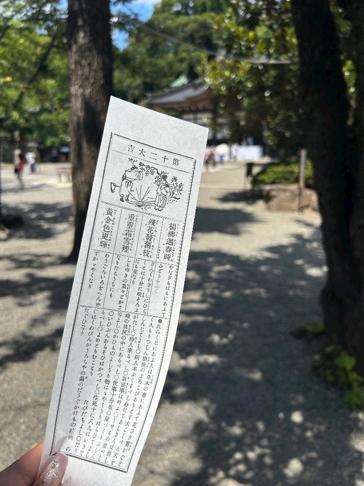 モモ