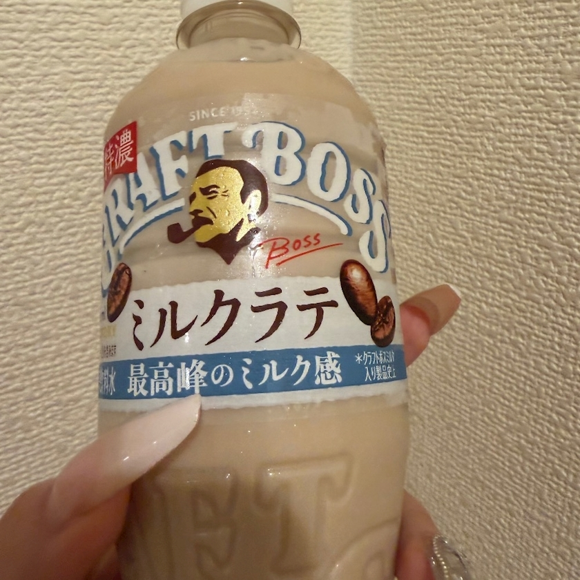 せら