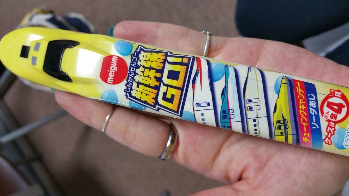 一条 まい