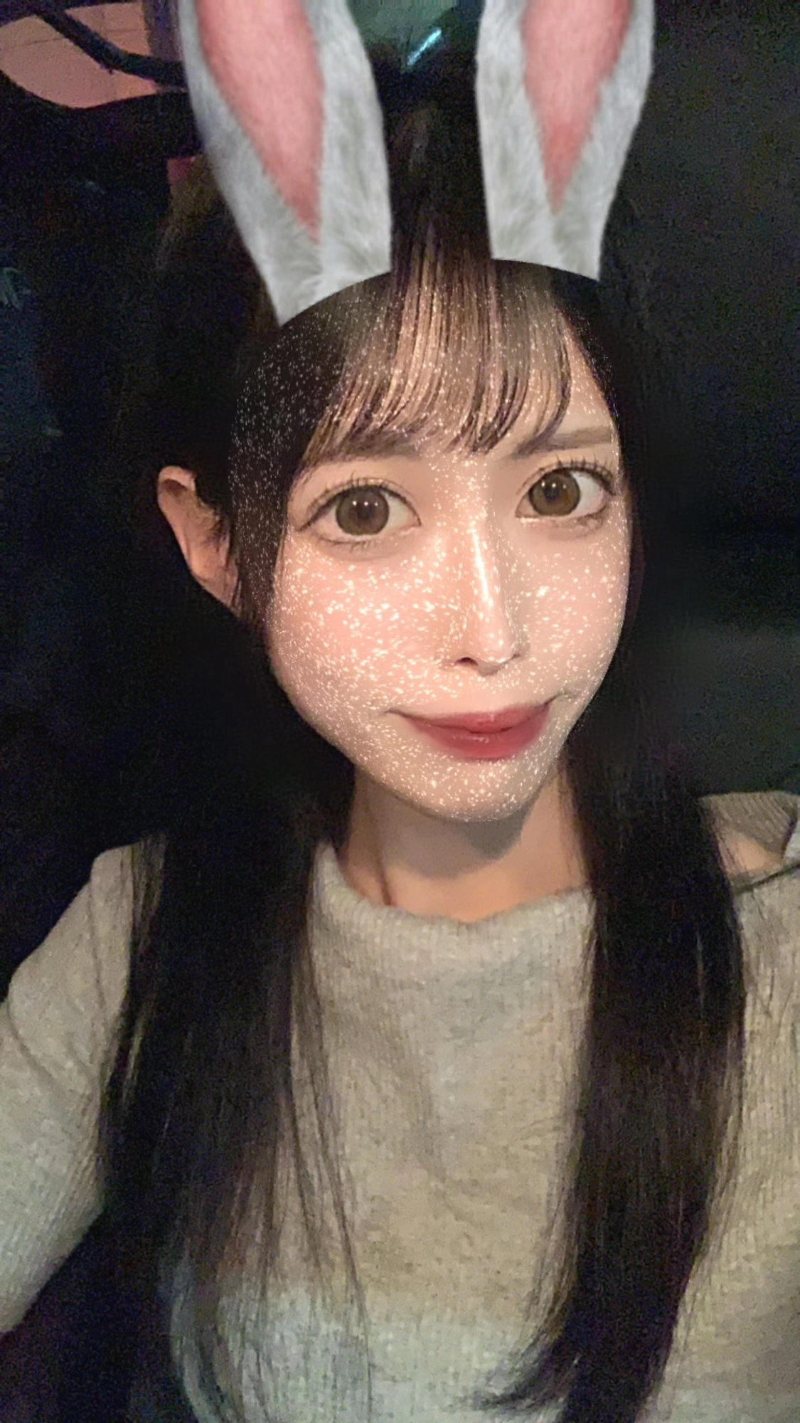 あいな
