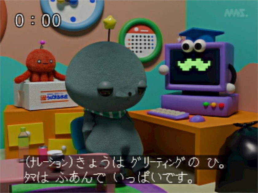 美吉 アユム