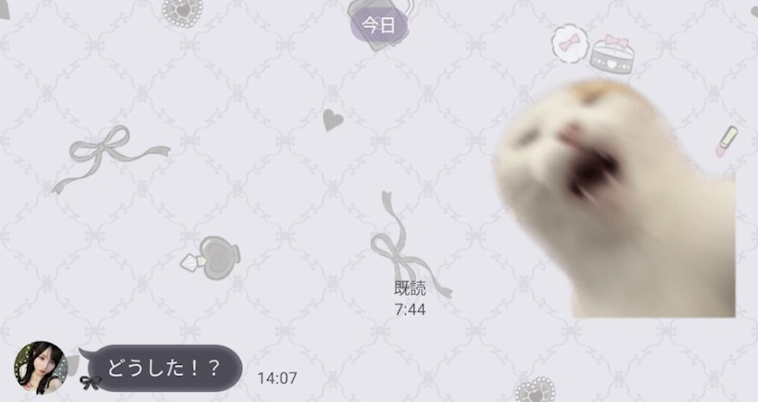 みお