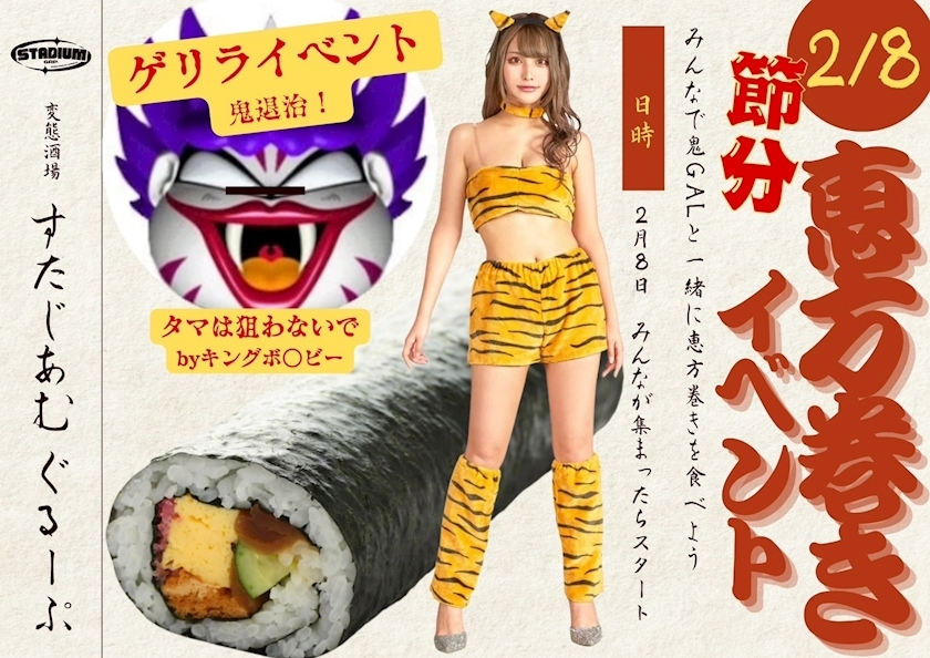かずき