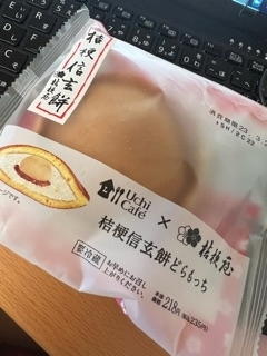 ゆう