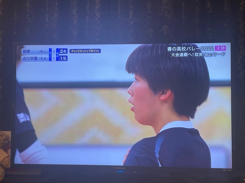 美月