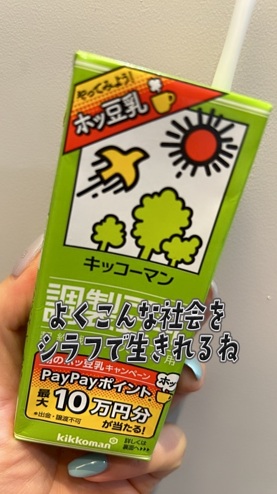 のどち スタッフ