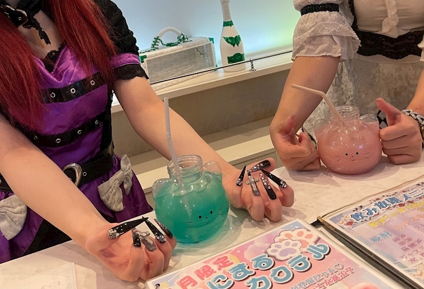 はな