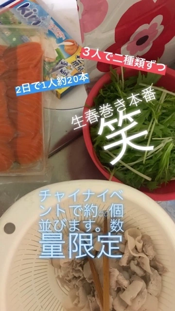 水咲 愛梨