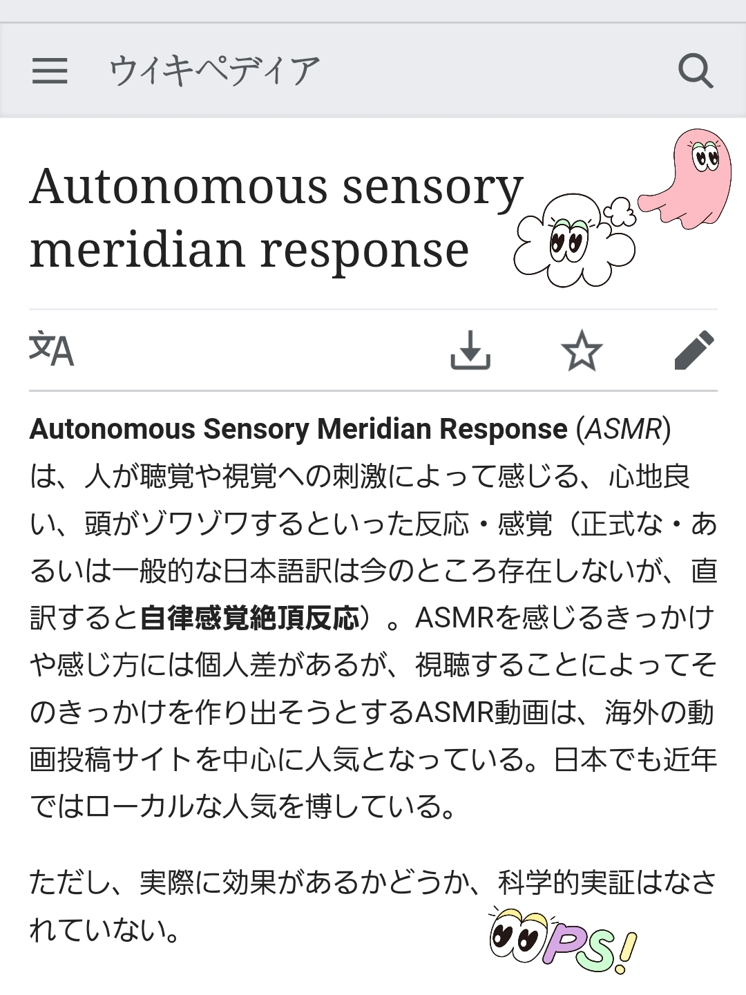 荒木 ナツミ