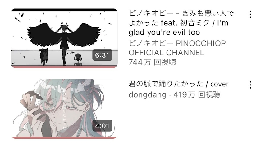 美吉 アユム
