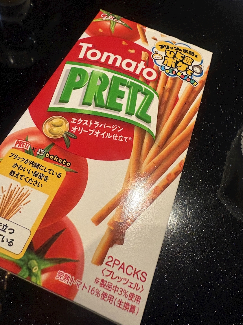 さつき
