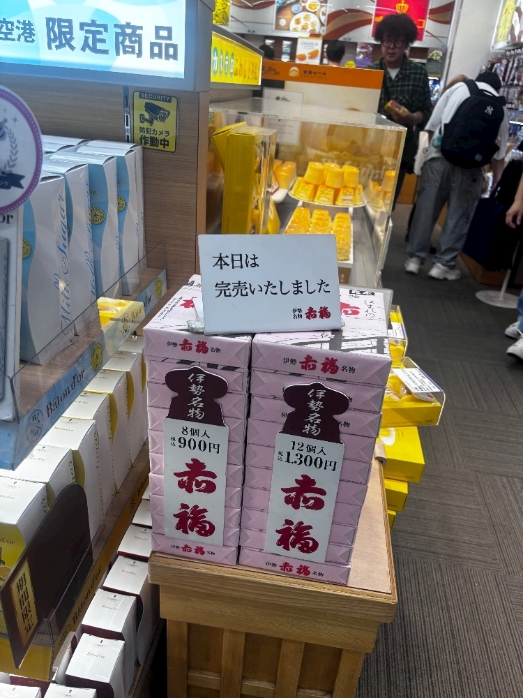 紬 ひい