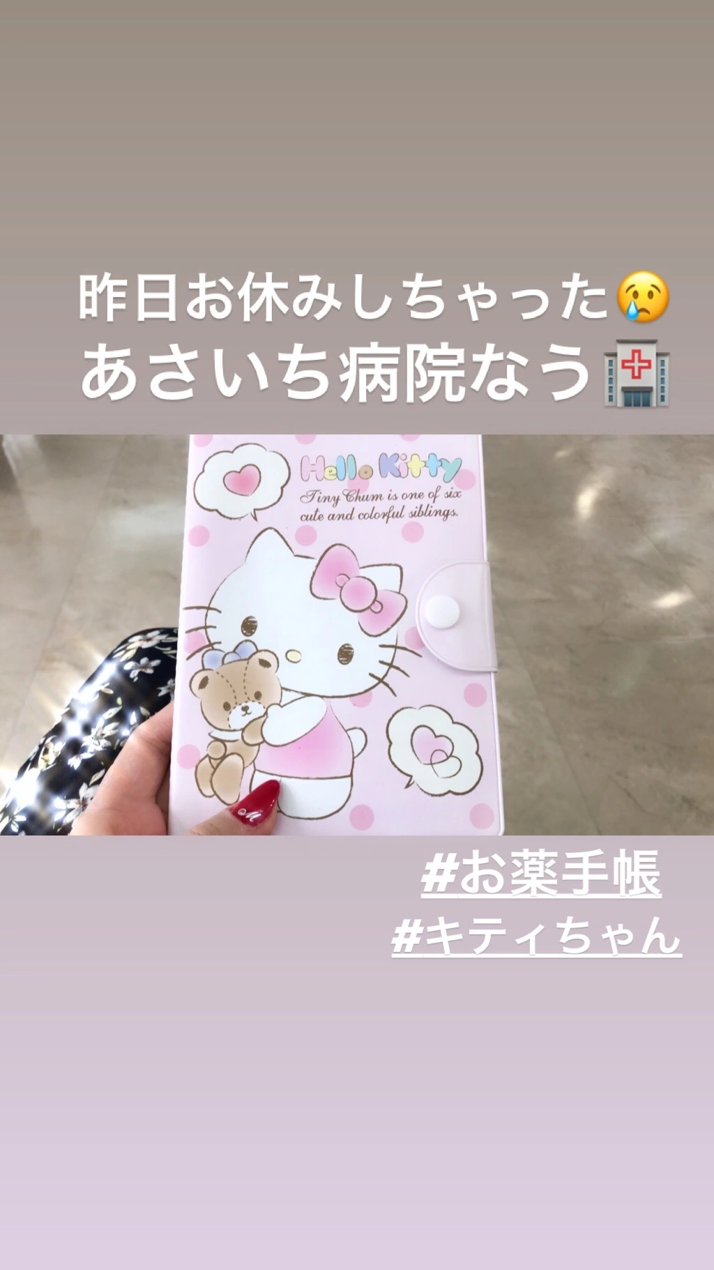 一咲 エム