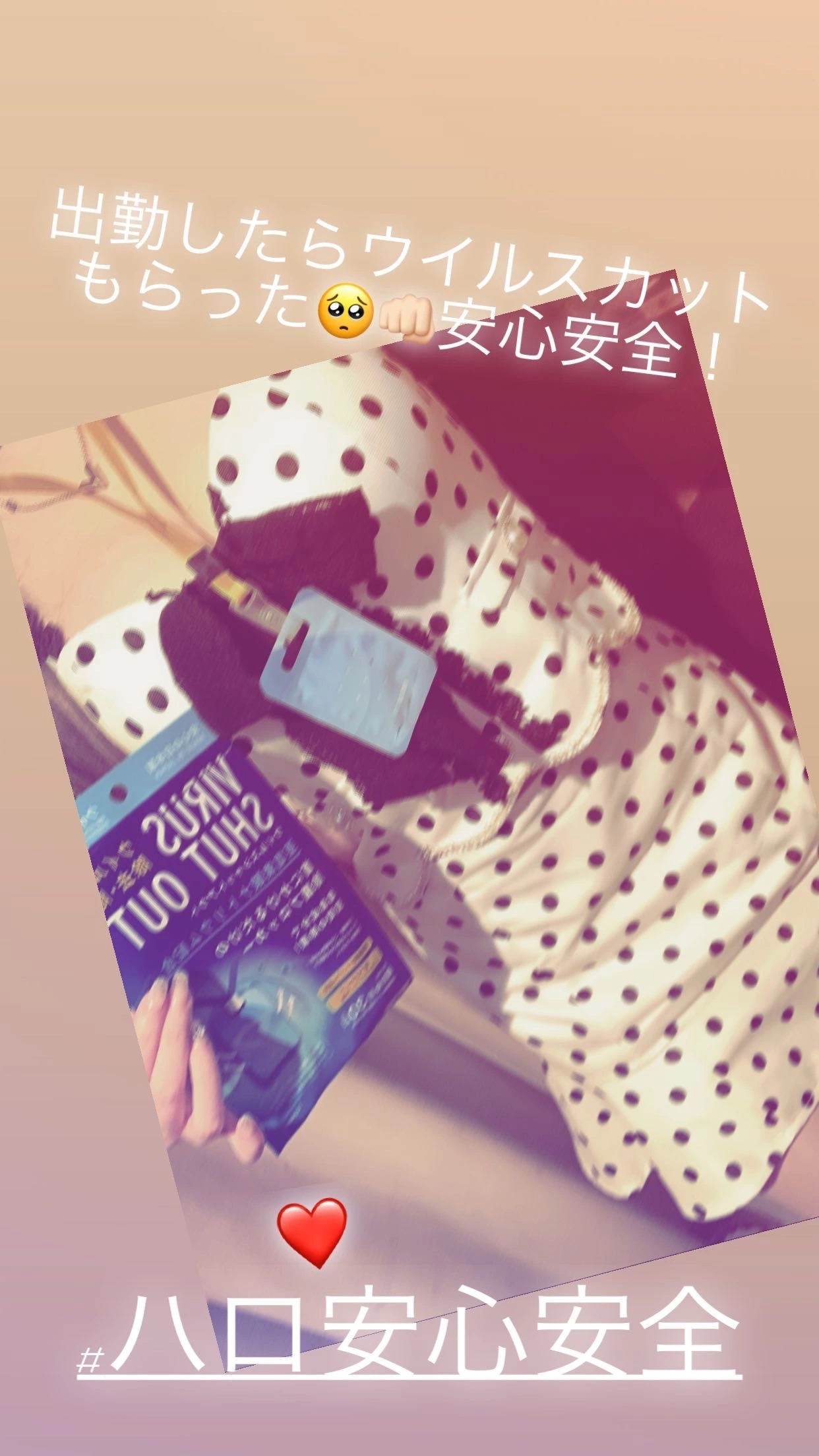 夢乃 サラ