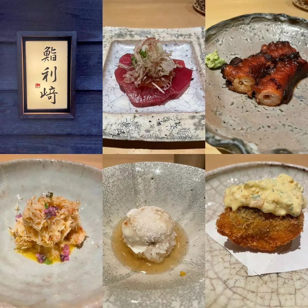うの