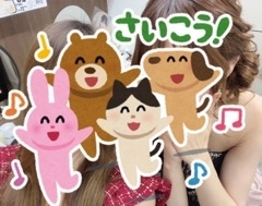 ゆう