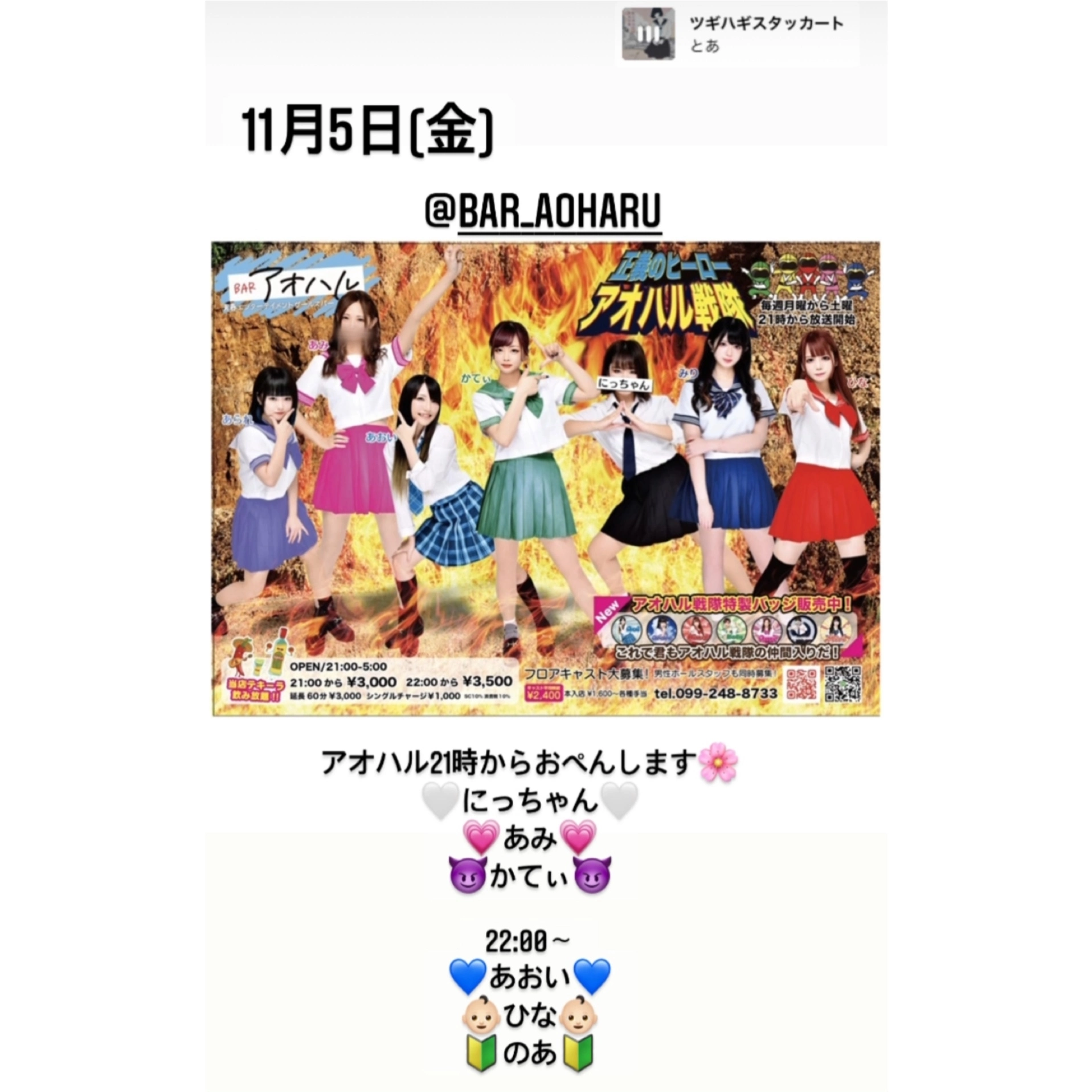 まゆ