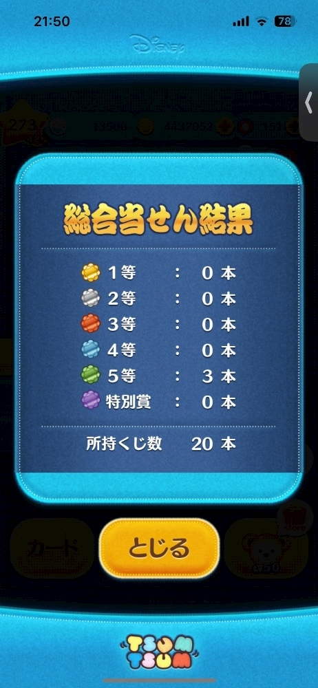 ぽぽ
