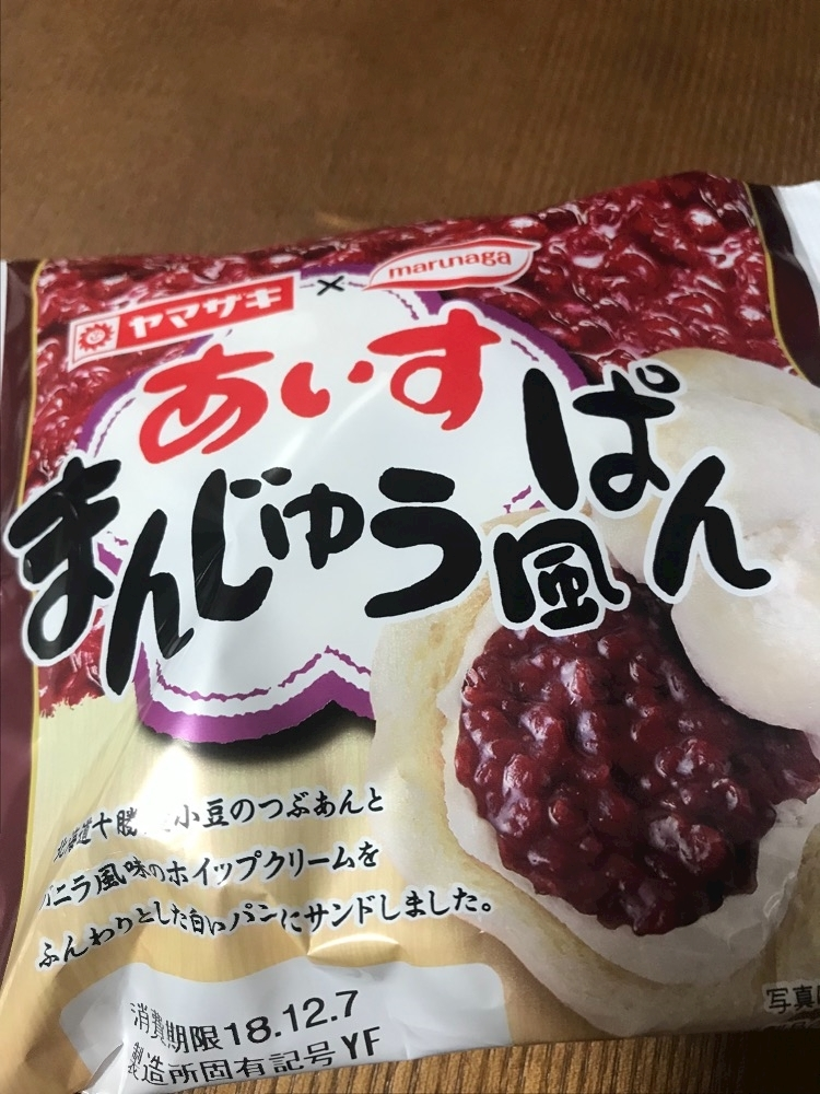 諸星 海