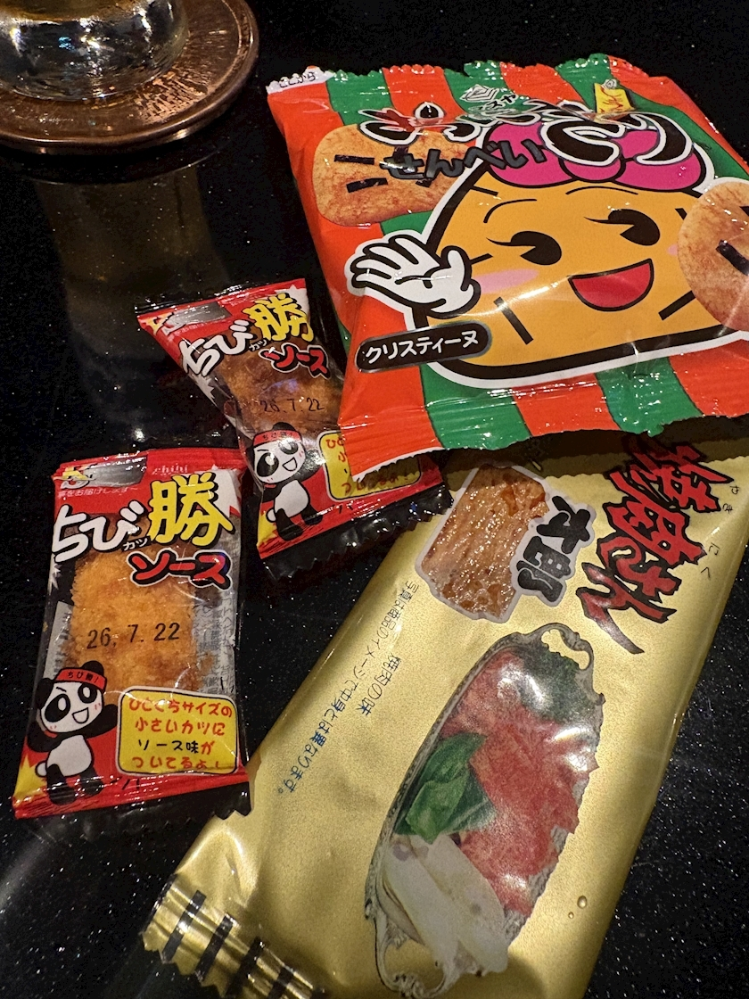 さつき