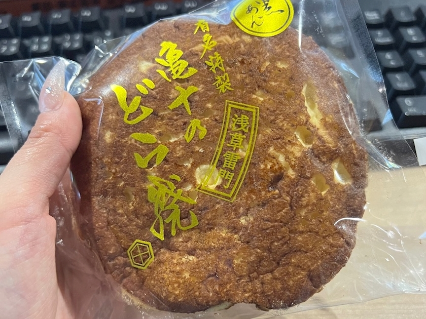 めい