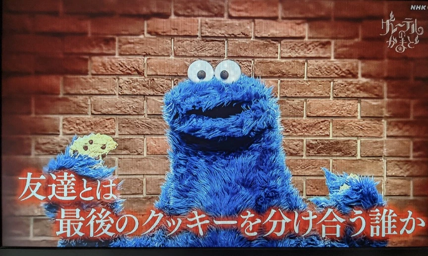 五条 椿