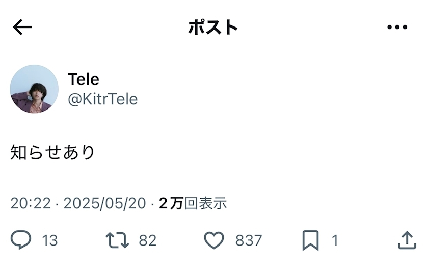 なな