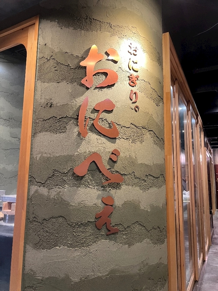 るい