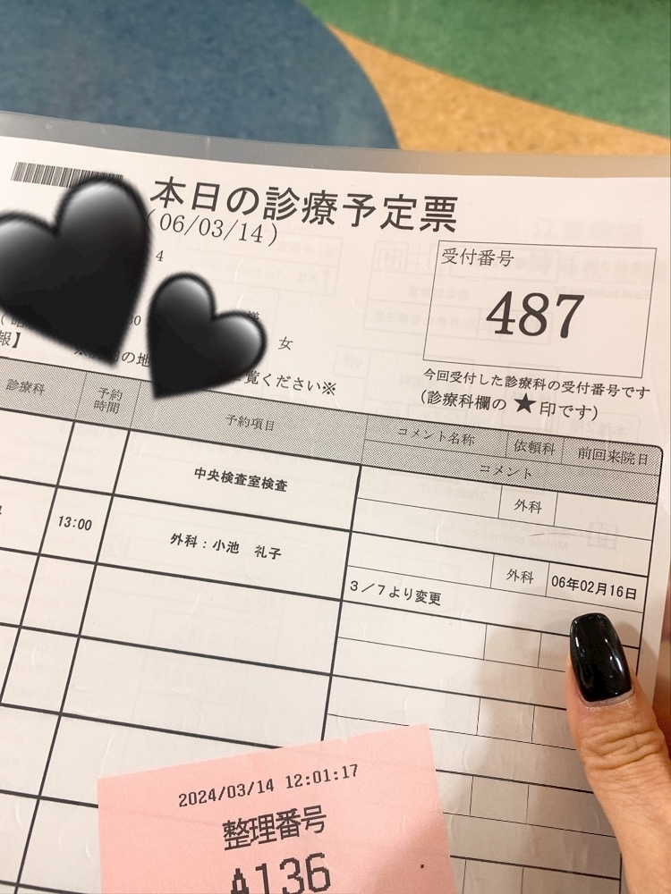 まりな