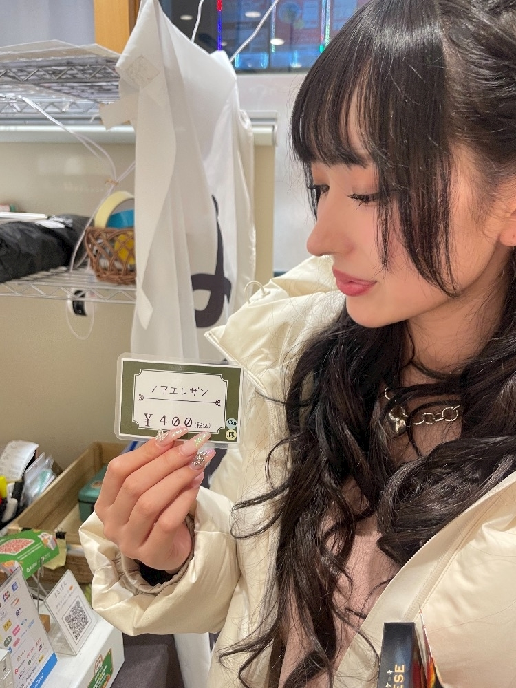 のあめろ