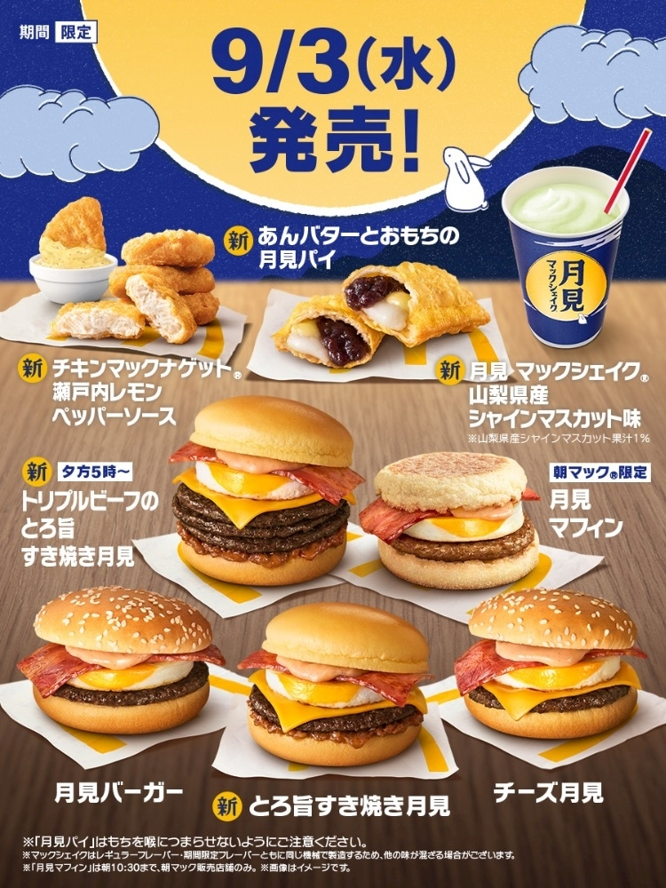 しずか