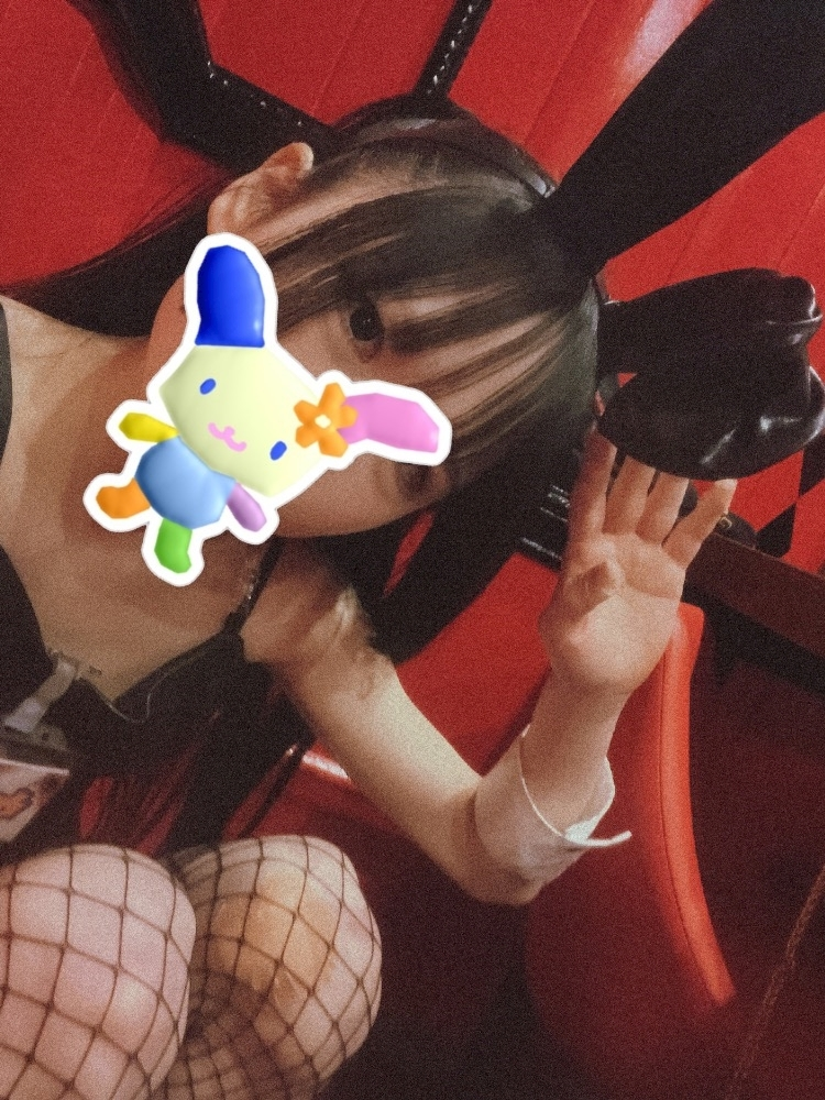 るか