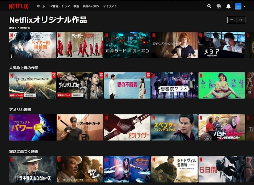 エミ （スタッフ）