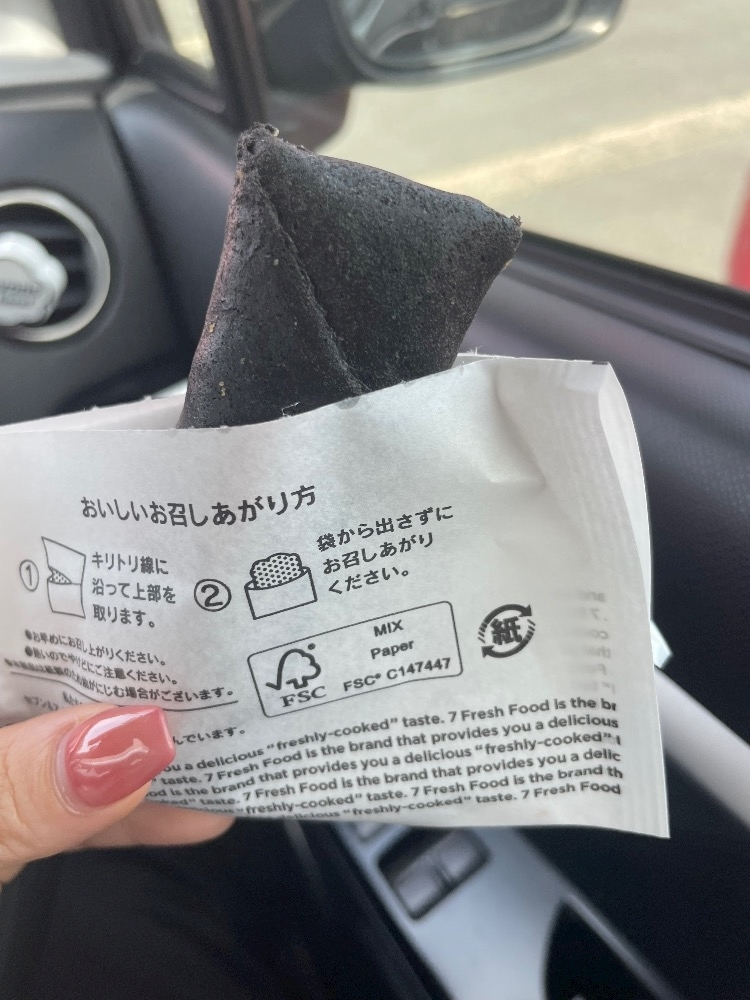 あいか