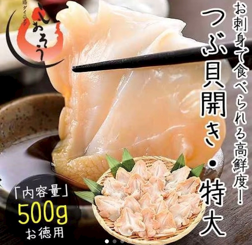 きあら