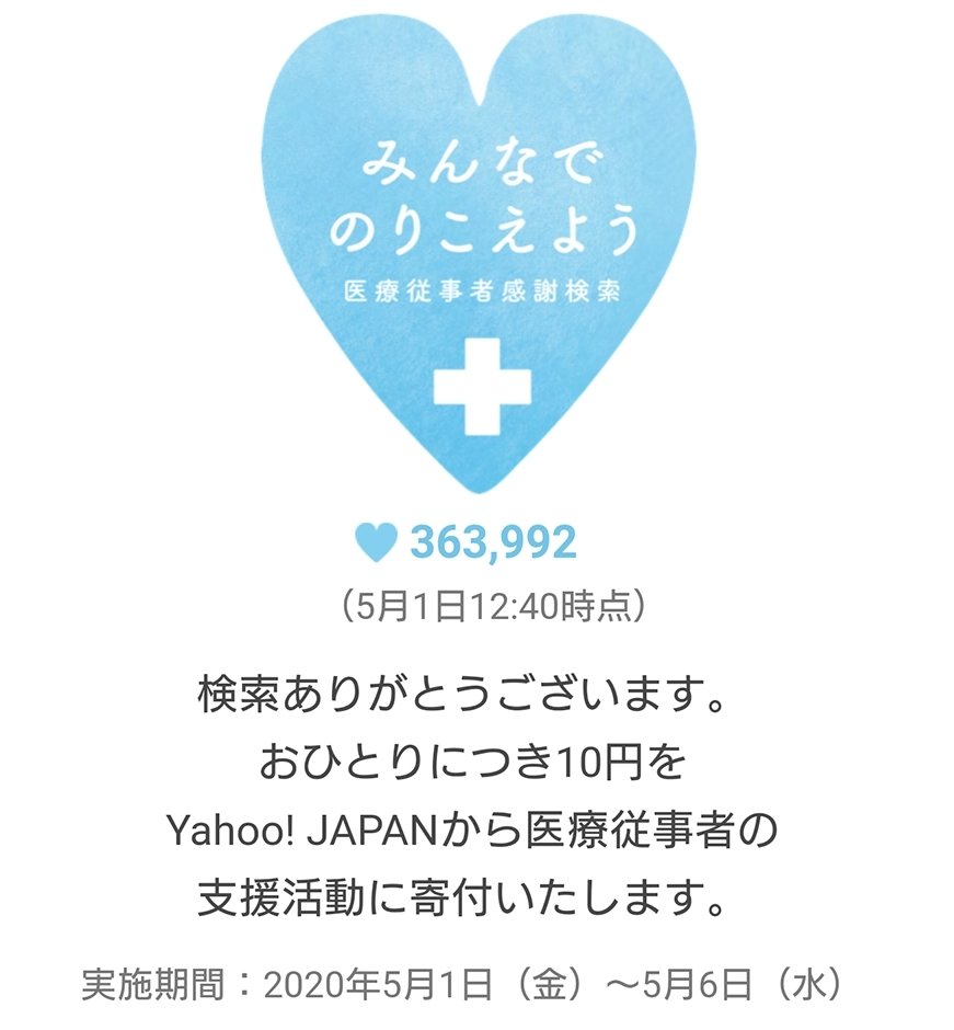 五条 椿