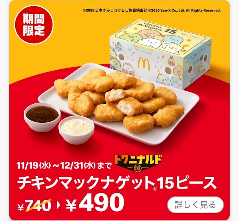 エミ （スタッフ）