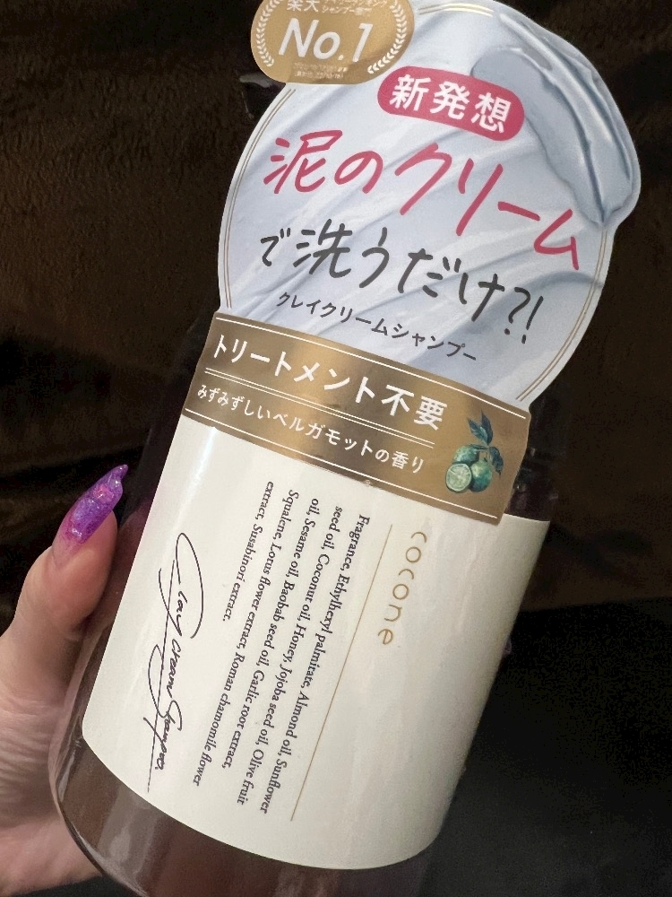あんな