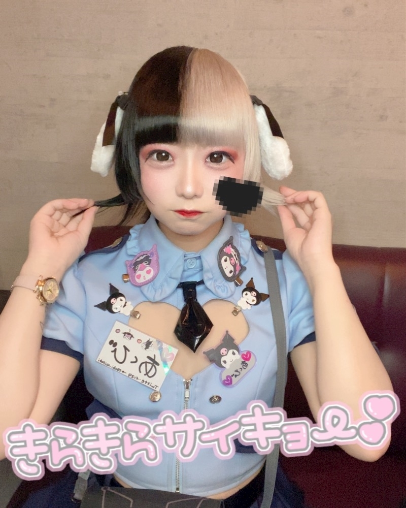 あくび