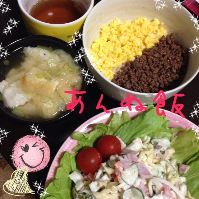 橘 あんな