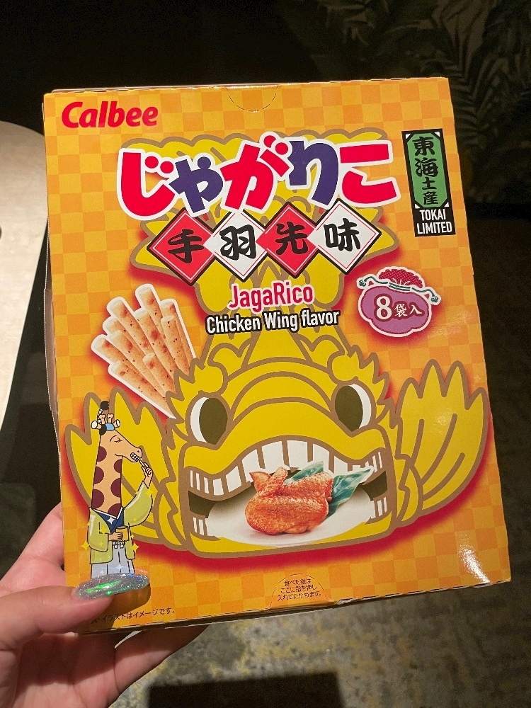 中原 せつな
