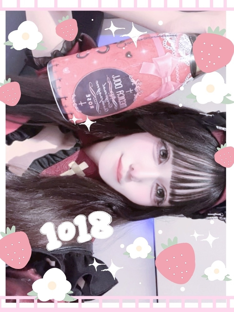 愛骸 ねむ