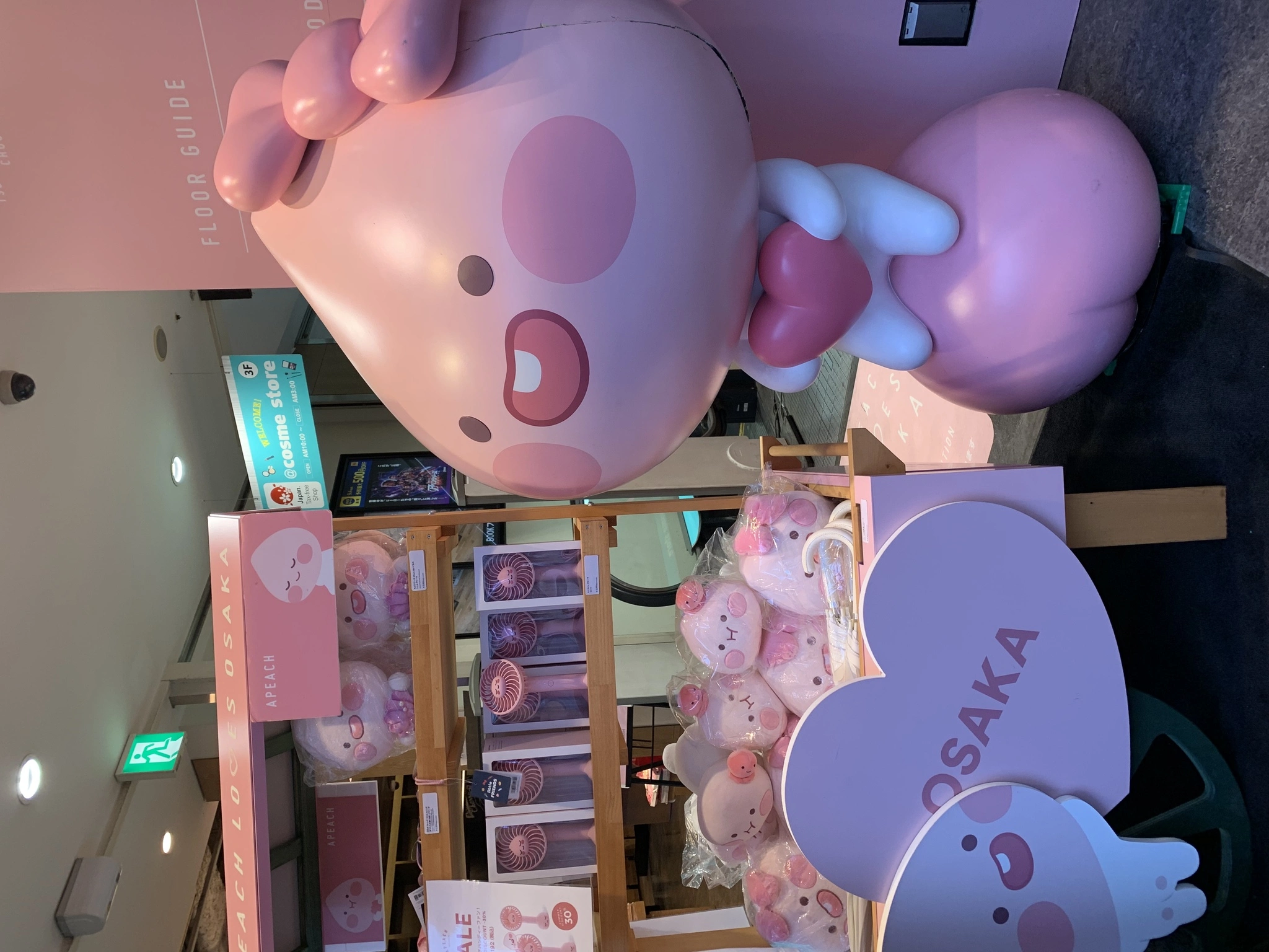 もも