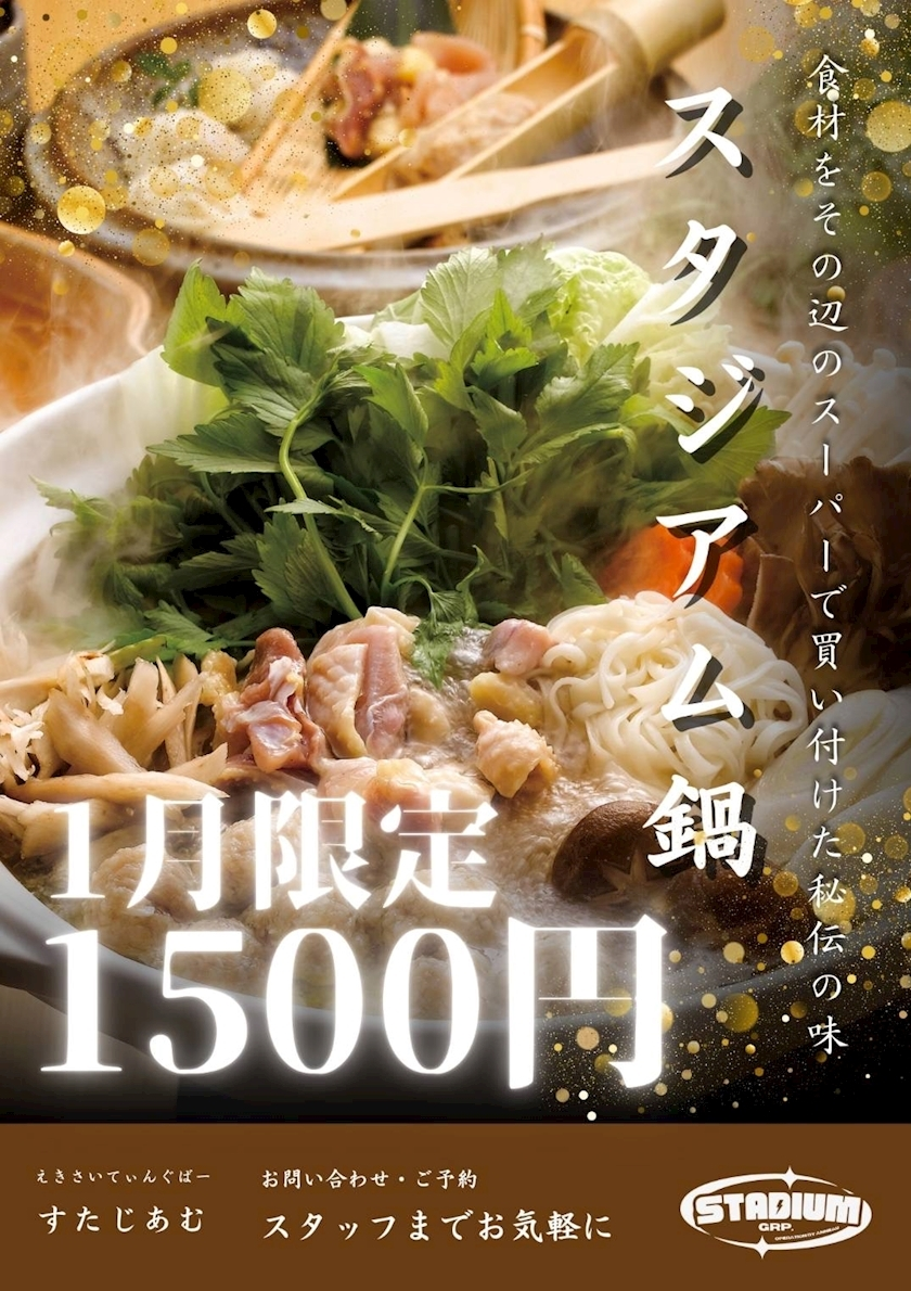 みや