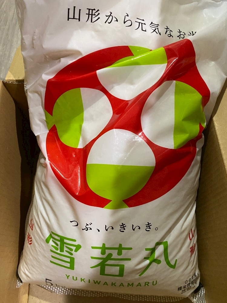 りん