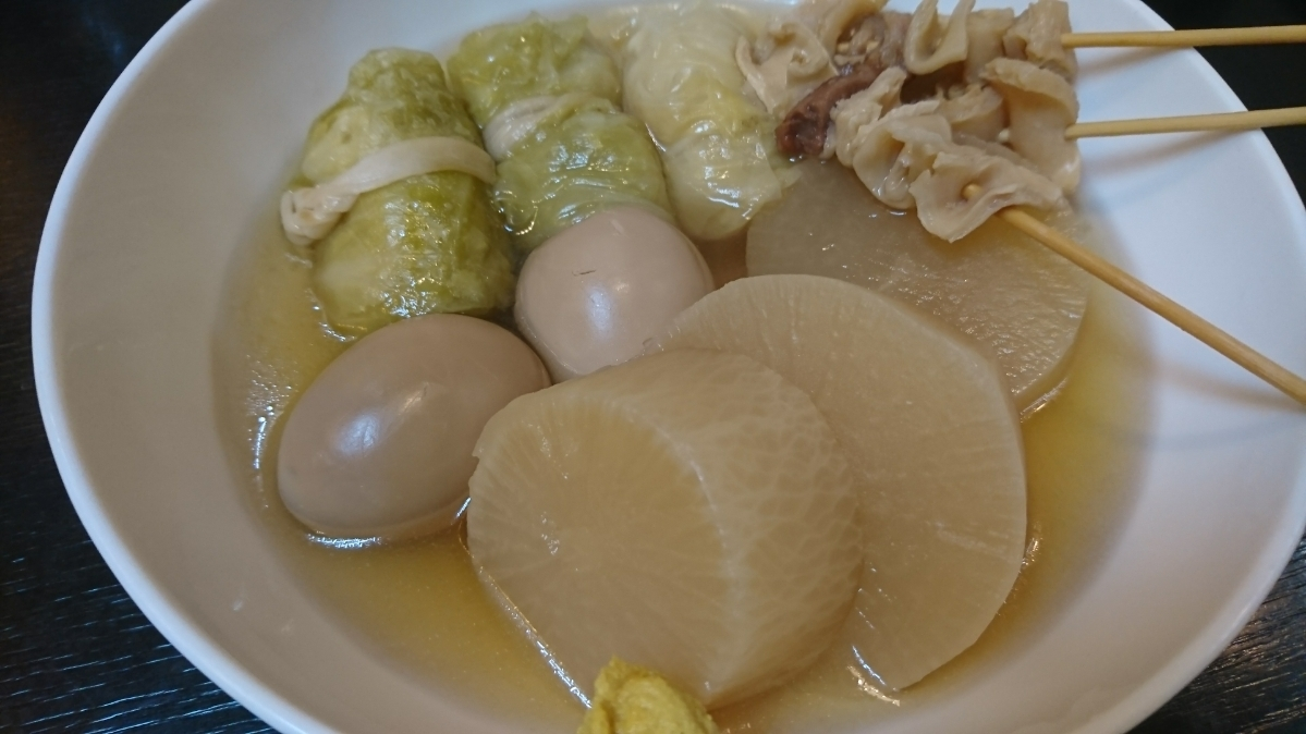 五条 椿