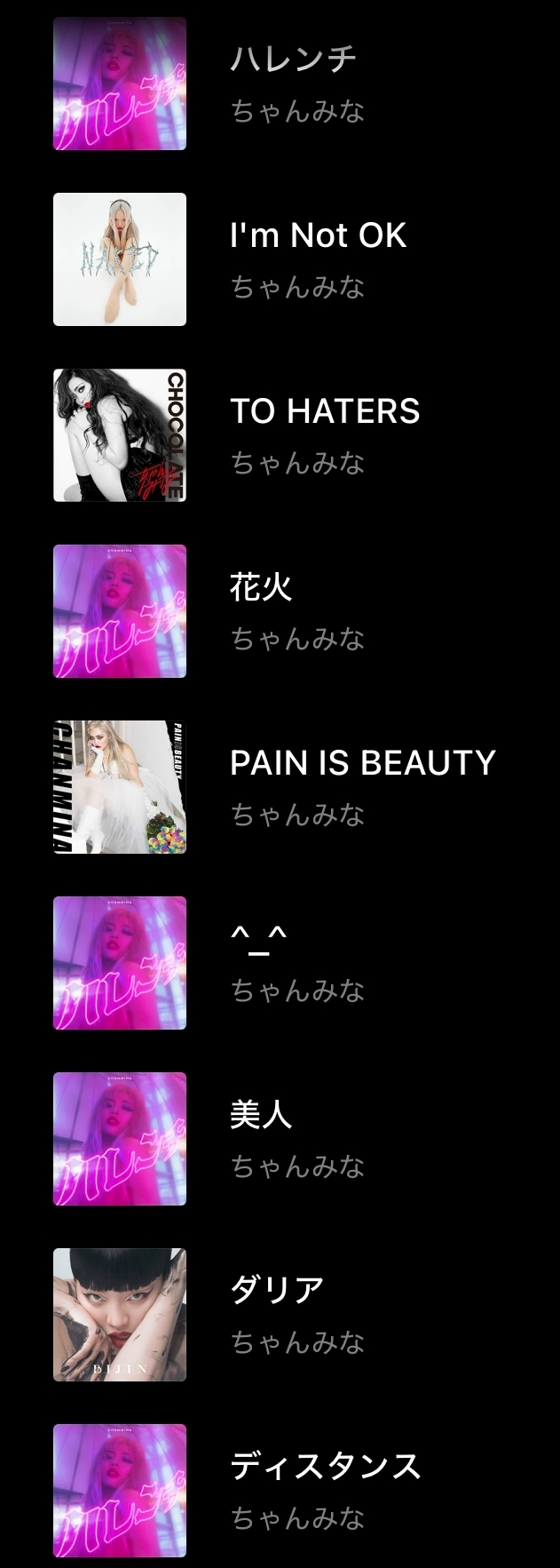 しゅう